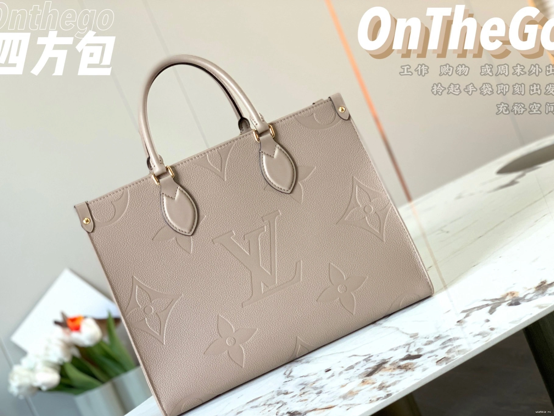 WIS LOUIS ONTHEGO VUITTON MM 1119